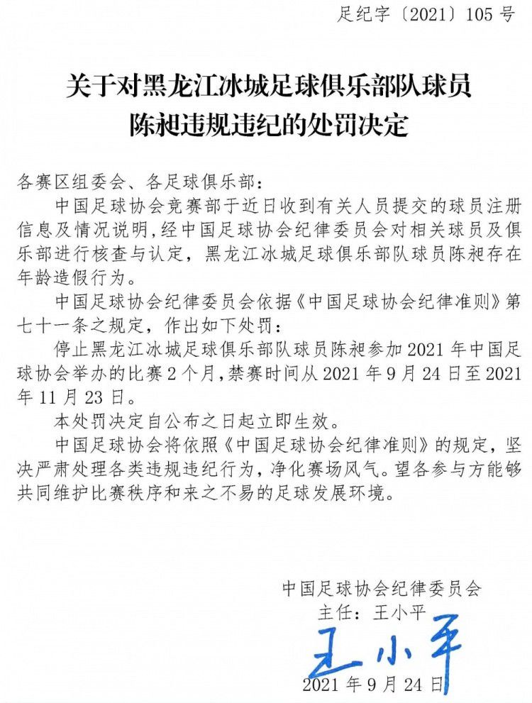 我们把福登放在更靠近中锋的位置，他在前锋线这个位置踢得非常出色。